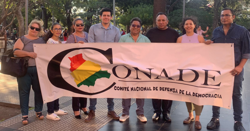 Conade Santa Cruz. (Foto: Unitel).
