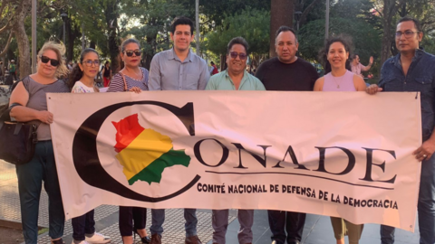 Conade Santa Cruz. (Foto: Unitel).